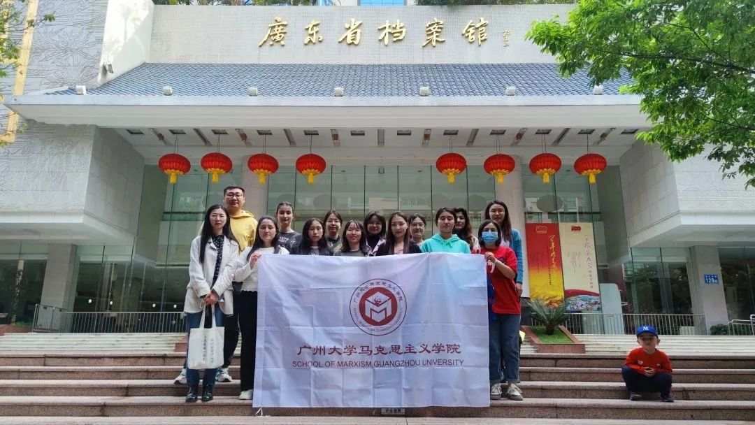 黑料网
各民族学生参观广东省档案馆