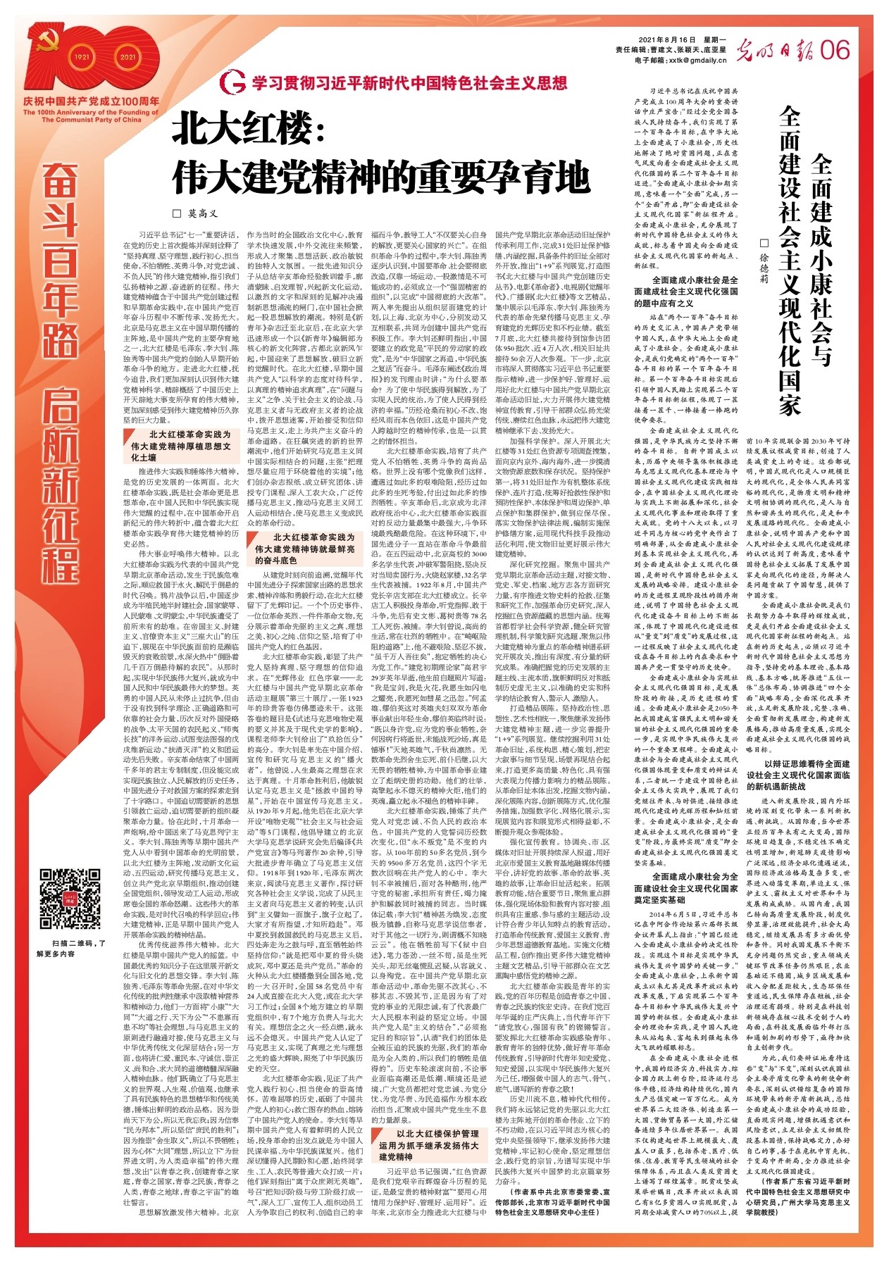 c3c49a9311850a9cdafb29bdd543e57