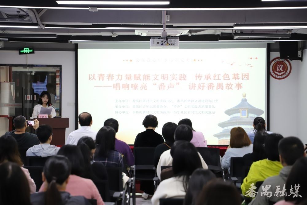 高校志愿者走进番禺区市桥街怡乐社区,以青春之名唱响“番声”