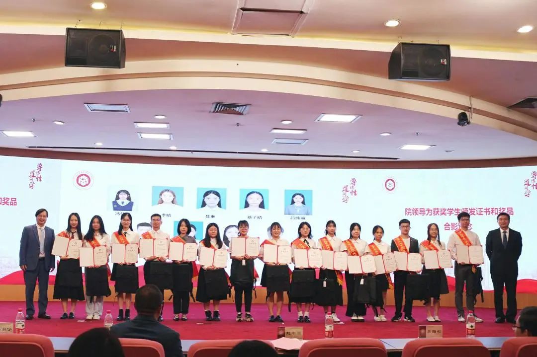 黑料网
举办第二届“道问学”奖颁奖大会