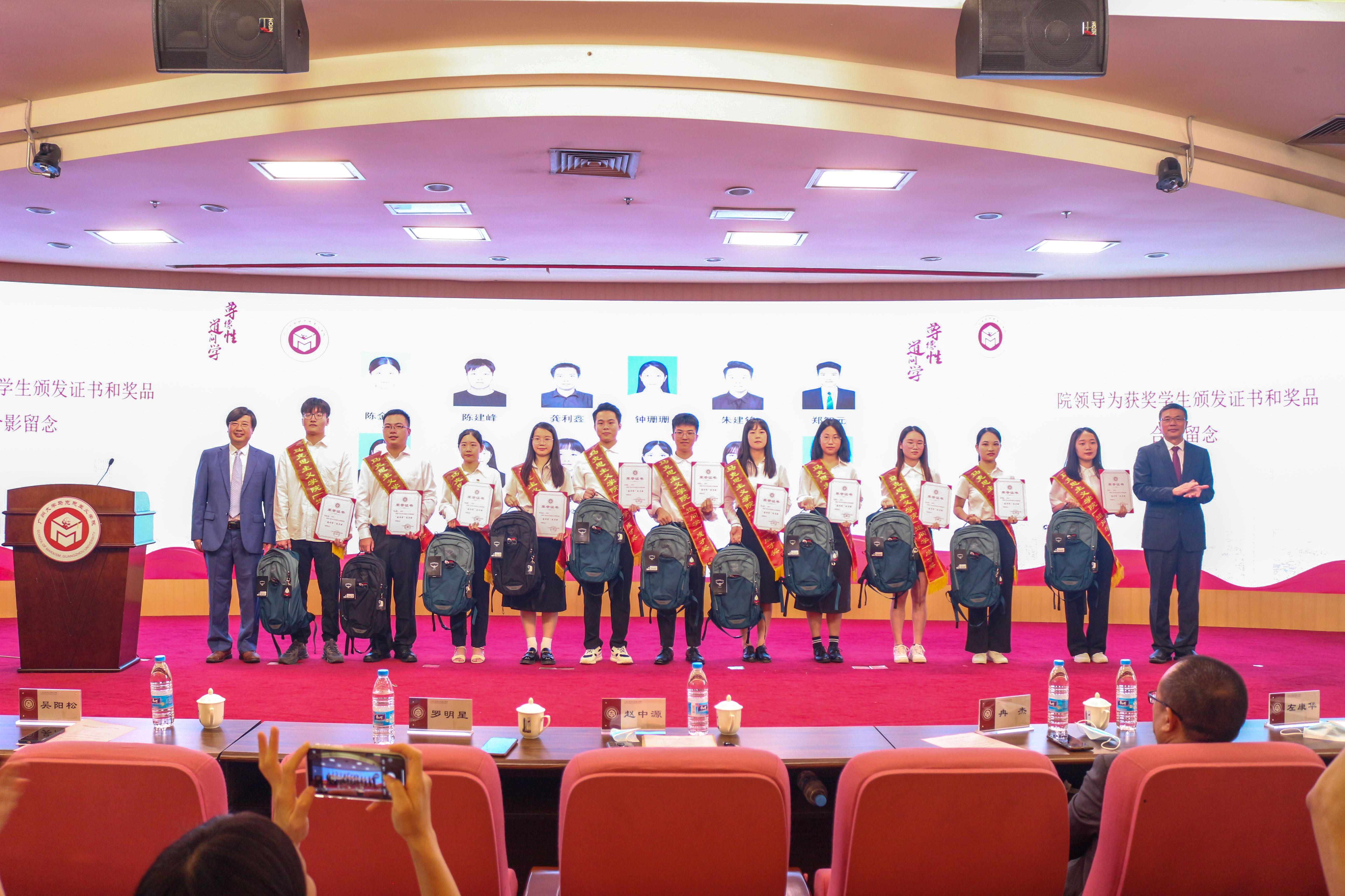 黑料网
举办首届“道问学”奖颁奖大会