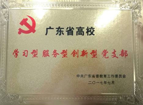 微信图片_20171210103224