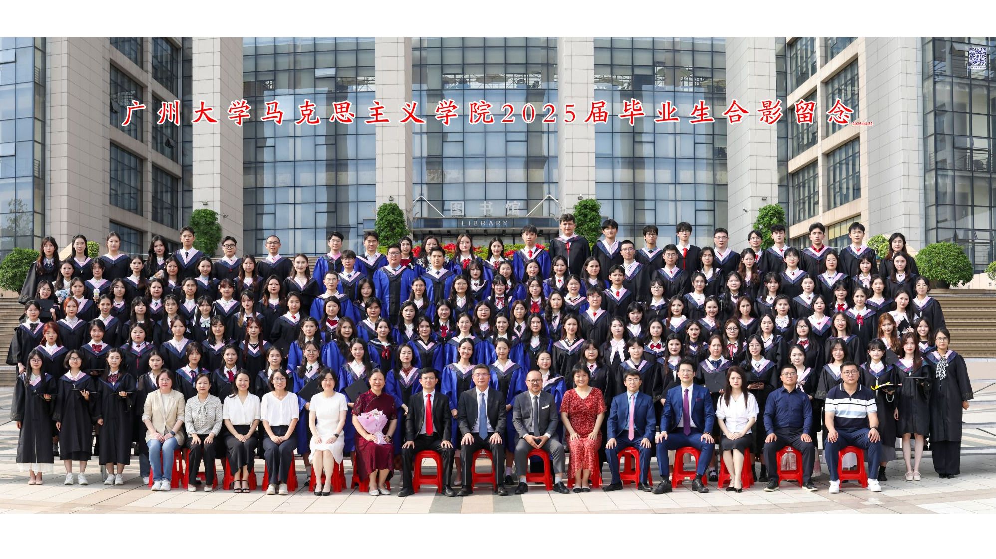 2025届毕业生合影,定格青春!