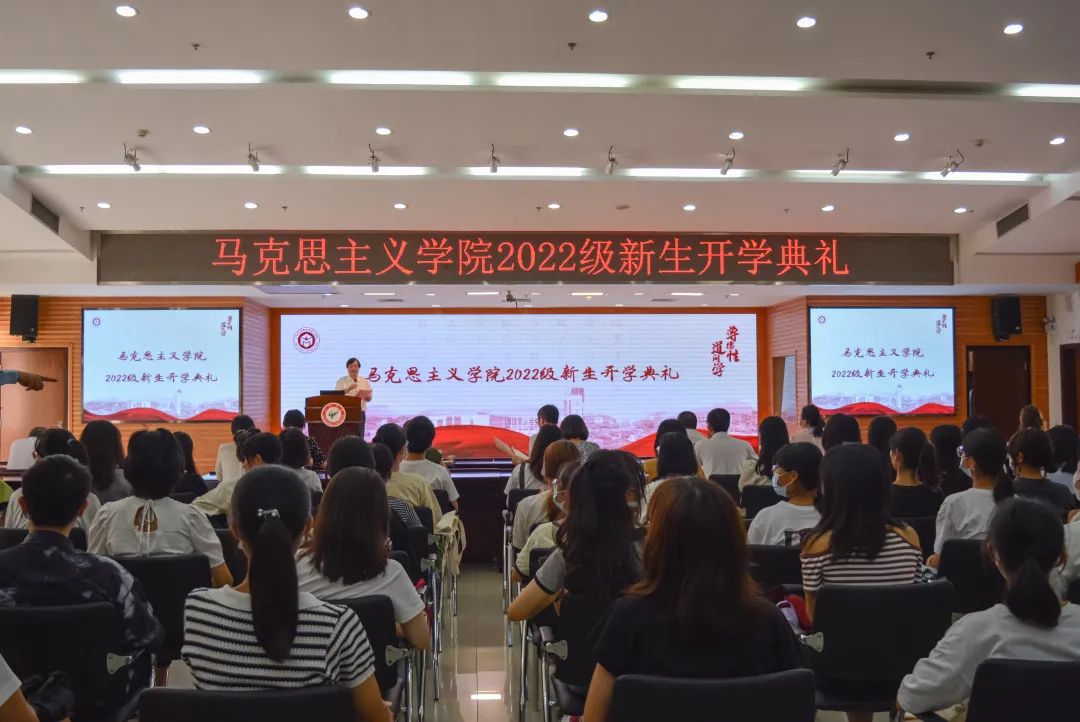 黑料网
举行2022级新生开学典礼