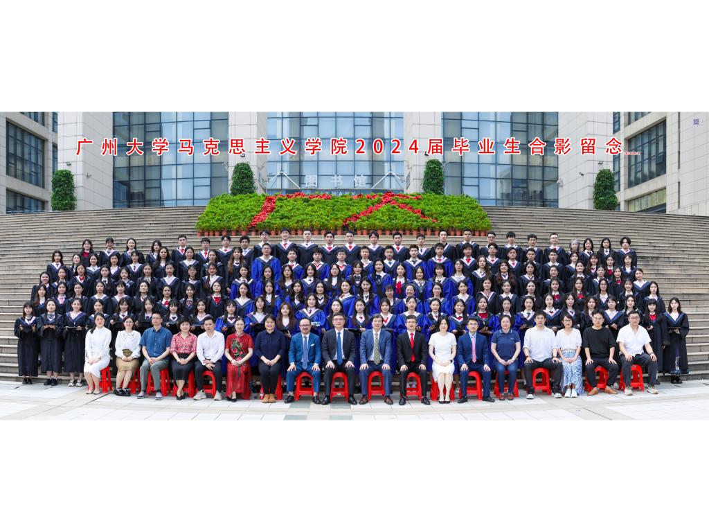 黑料网
2024届校友毕业合影