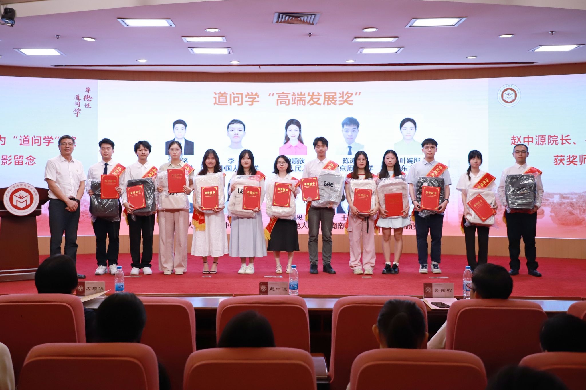 毕业&颁奖,马院人闪耀时刻!